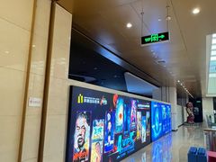 -北京英嘉国际影城(金源CINITY店)