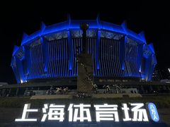 -上海体育场