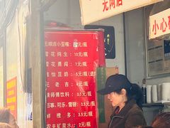 -蓉城西二道无名冒菜(西二道街店)