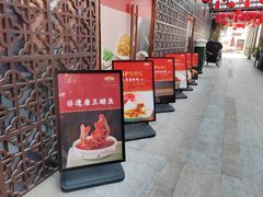 -老太原菜馆(中正天街店)