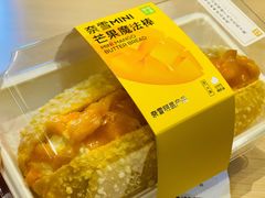 -奈雪的茶(金凤万达PRO店)