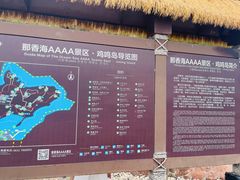 -悬崖咖啡厅