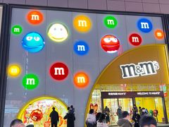 -m豆巧克力世界(上海世茂广场店)