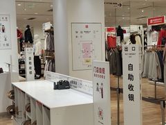 -优衣库(天津鲁能城购物中心店)