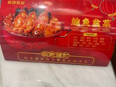 -新世界餐厅(万达店)