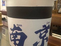 -应天大明王朝·南京菜(中山陵店)