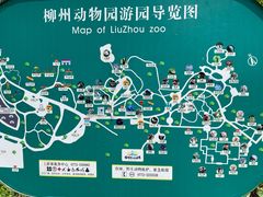 -柳州市动物园