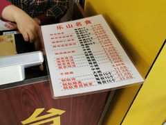 -海汇源老烧麦店(东大街总店)
