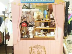 -恋物百货商店(华侨城店)