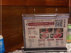 -京元盛铜锅涮肉(上海总店)
