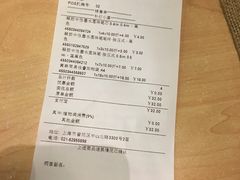 -MUJI无印良品(环球港店)