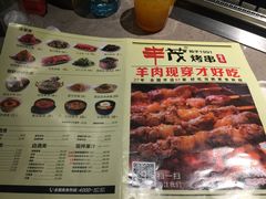 -丰茂烤串(钦州北路店)