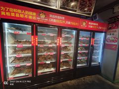 -钢管厂五区小郡肝串串香(奥克斯广场锦城万达店)