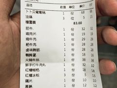 -憨铁匠老火锅(龙岗万科里店)