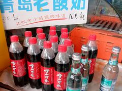 -青岛第二海水浴场