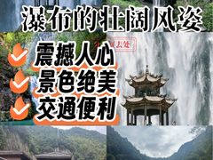 -刘伯温故里景区百丈漈