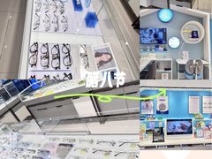 -宝岛眼镜(长沙侯家塘店)
