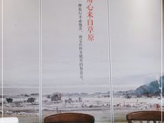 -九府羊·鲜羊火锅·烤串(新华路店)