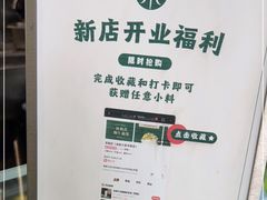 -茉酸奶(春熙路店)