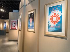 -天津大港奥林匹克博物馆