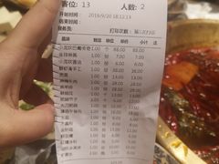 账单-小龙坎老火锅(红旗街店)