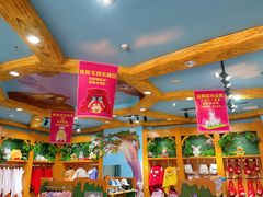 -嘉峪关方特欢乐世界