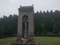 -茂陵博物馆