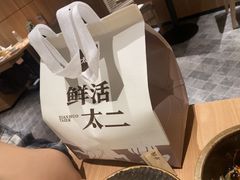 -新太二·鲜料川菜(晶耀前滩店)