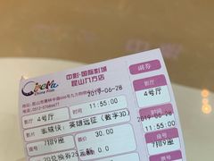 -中影国际影城(昆山花园城CINITY LED店)