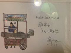 -大水的店(昙华林店)