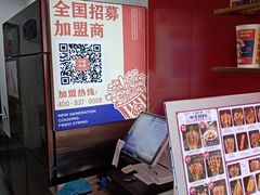 -千禧炸串(明瓦廊店)