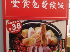 -吉野家(金隅嘉品mall店)