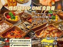 -康帝国际酒店-艾斯本自助西餐厅
