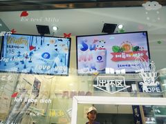 -一只酸奶牛(奎星楼店)