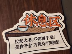 -长藤鬼校(龙翔店)