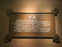 -咸宁市博物馆