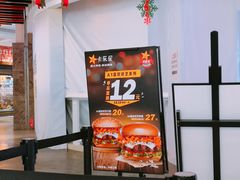 -卡乐星(美罗城店)