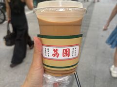 -荔園 LaiYuen