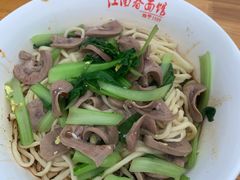 -泰顺江南春面馆