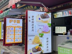 -古文化街旅游区