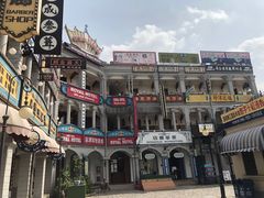 -横店广州街·香港街