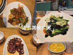 -莲花国际广场