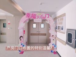 -郑州万安妇产医院