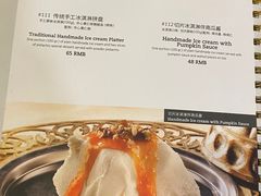 -MADO冰淇淋咖啡馆(淘金店)
