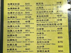 -富来美食(成发大厦店)