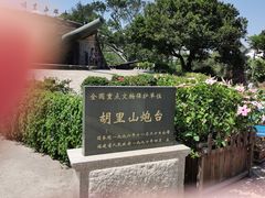 -胡里山炮台