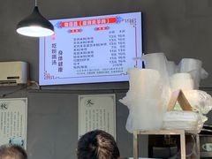 -锦福昌·羊肉粉(渝兴广场店)