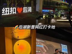 -纽扣NEWKO