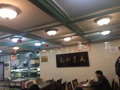 大堂-周家大连水饺(美专校街店)