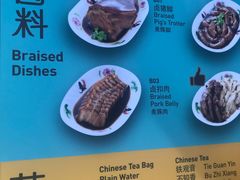 菜单-松發肉骨茶(先得坊店)